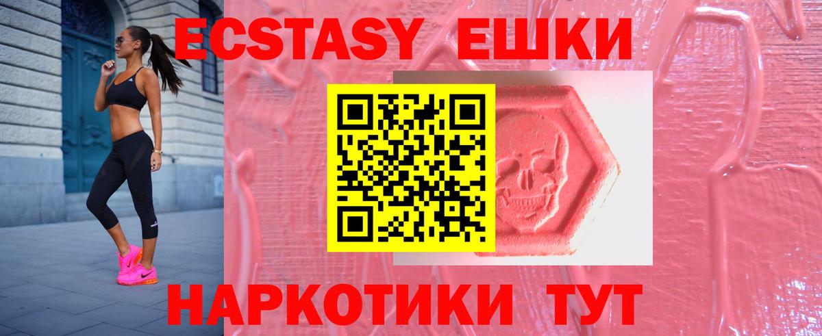 Ишимбай  ЭКСТАЗИ Cube  Экстази  Вход с VPN 