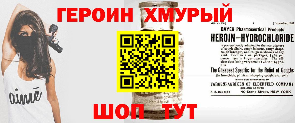 Бошки Шишки Ишимбай