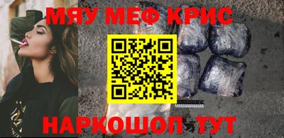 стафф Красноармейск