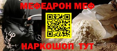 прущая мука Ипатово