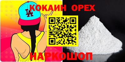 стафф Красноармейск