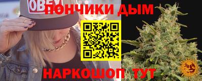 гашишное масло Изобильный