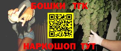 гашишное масло Изобильный