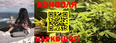 гашишное масло Изобильный