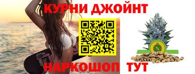 гашишное масло Изобильный