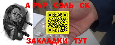 прущая мука Ипатово