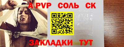 прущая мука Ипатово