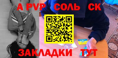 герыч Ирбит