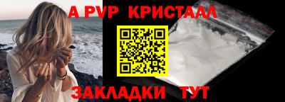 герыч Ирбит