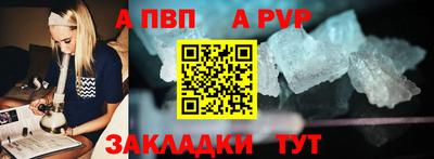 герыч Ирбит