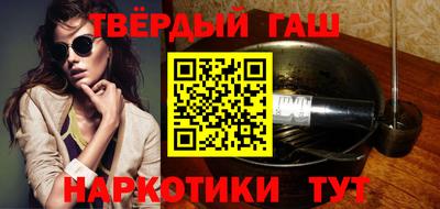 гашишное масло Изобильный