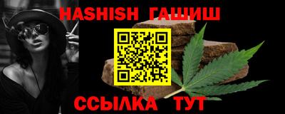 гашишное масло Изобильный
