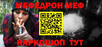 стафф Красноармейск