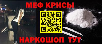 прущая мука Ипатово
