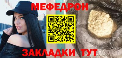 герыч Ирбит