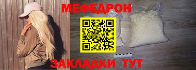 стафф Красноармейск