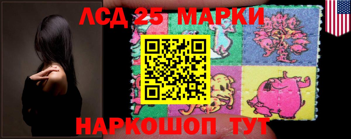 ЛСД экстази ecstasy  LSD-25 экстази ecstasy  Вход с VPN  Ишимбай 