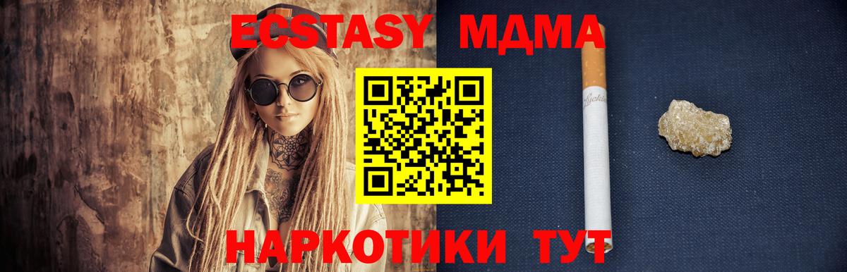 Гашиш  Ишимбай  Конопля  LSD-25  MDMA  Вход с VPN  Мефедрон   Кокаин  АМФЕТАМИН кристаллы 