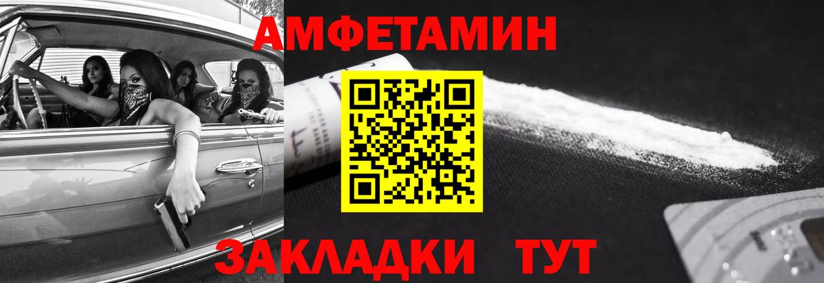 Метамфетамин Декстрометамфетамин 99.9%  МЕТАМФЕТАМИН  Метамфетамин Декстрометамфетамин 99.9%  Ишимбай  Вход с VPN 