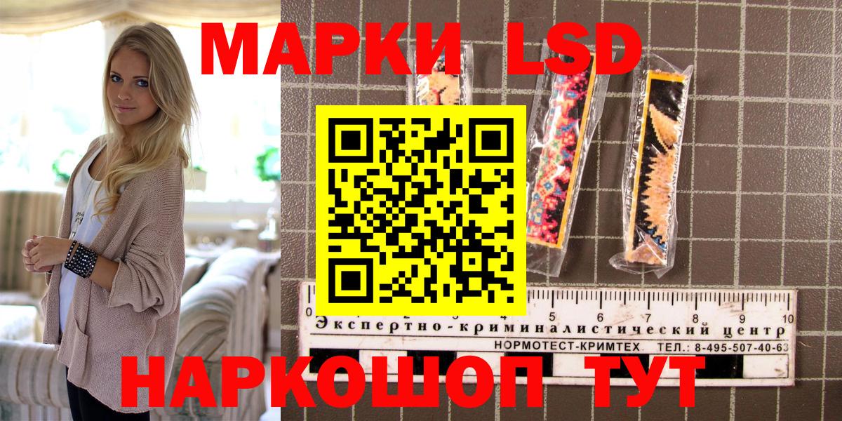 Марки NBOMe 1,8мг Ишимбай